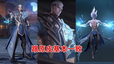 司空震最新皮肤官方爆料,神秘元素与东方美学完美融合